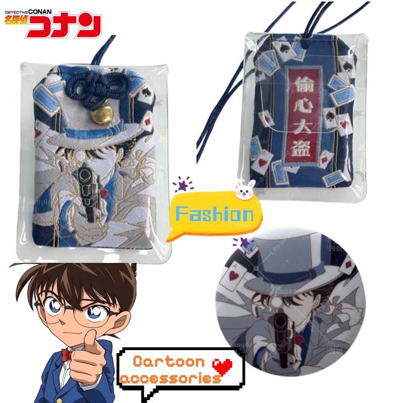 Embroidery Gift - Detective Conan Kaito Kid kreatives Persönlichkeitsabzeichen,