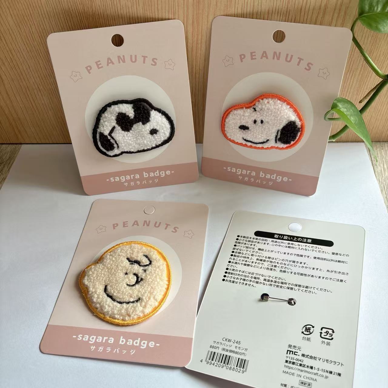 Niedliches Snoopy Cartoon-Stic – Embroidery Gift Bewertung und Preis