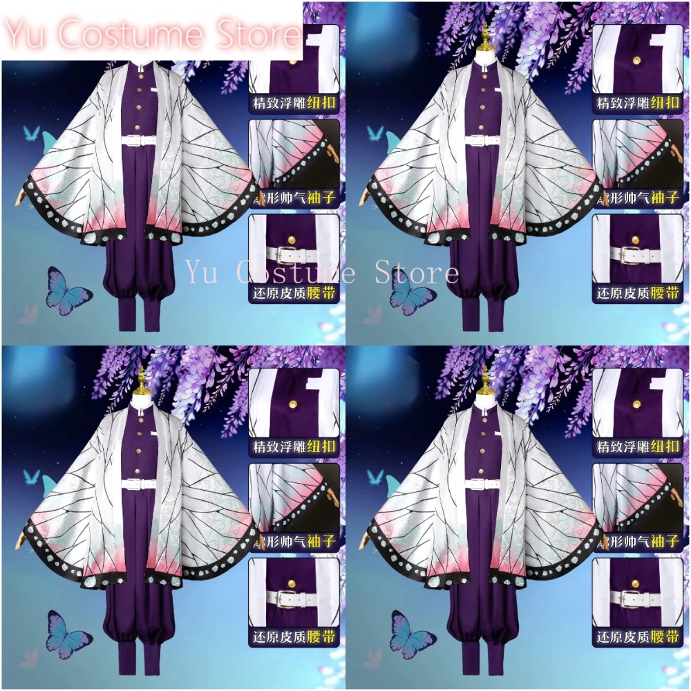 Cosplay-Kostüm Shinobu Kocho K – Embroidery Gift Bewertung und Preis